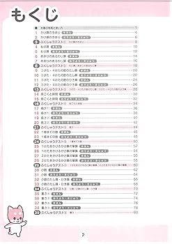 思考力算数 3年生 vol. 1-10 セット 思考力算数 3年生 vol. 1-10 セット - メルカリ
